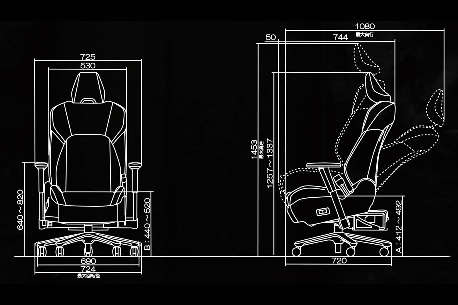 クラウンシート・デスクチェアの寸法