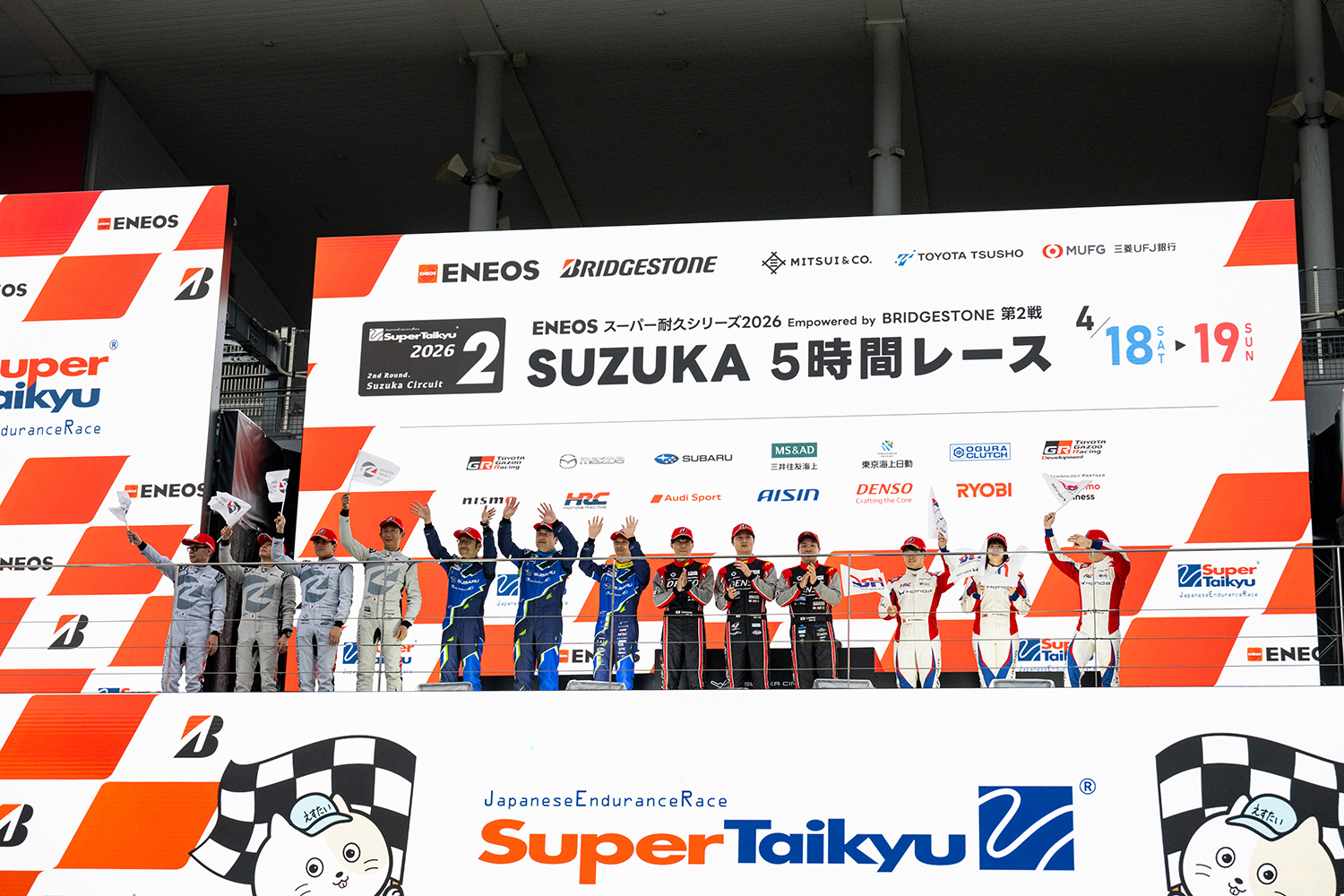 スバル「ハイパフォX2」が見せた進化と露呈した新たな壁 〜 画像6