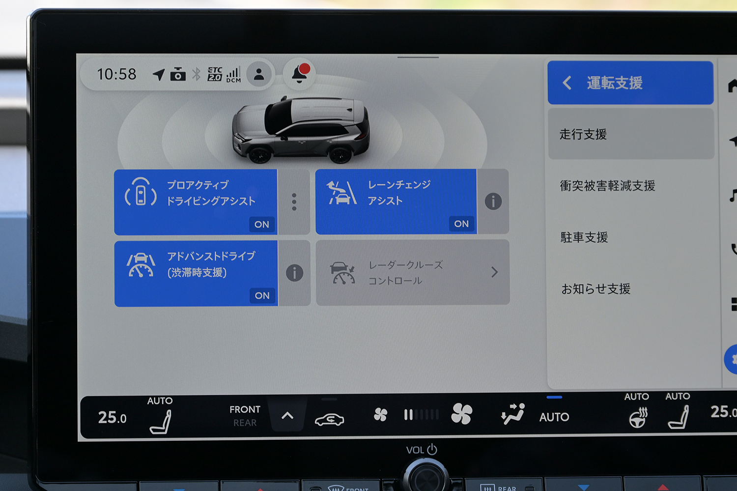 新型トヨタRAV4に中谷明彦が試乗 〜 画像38