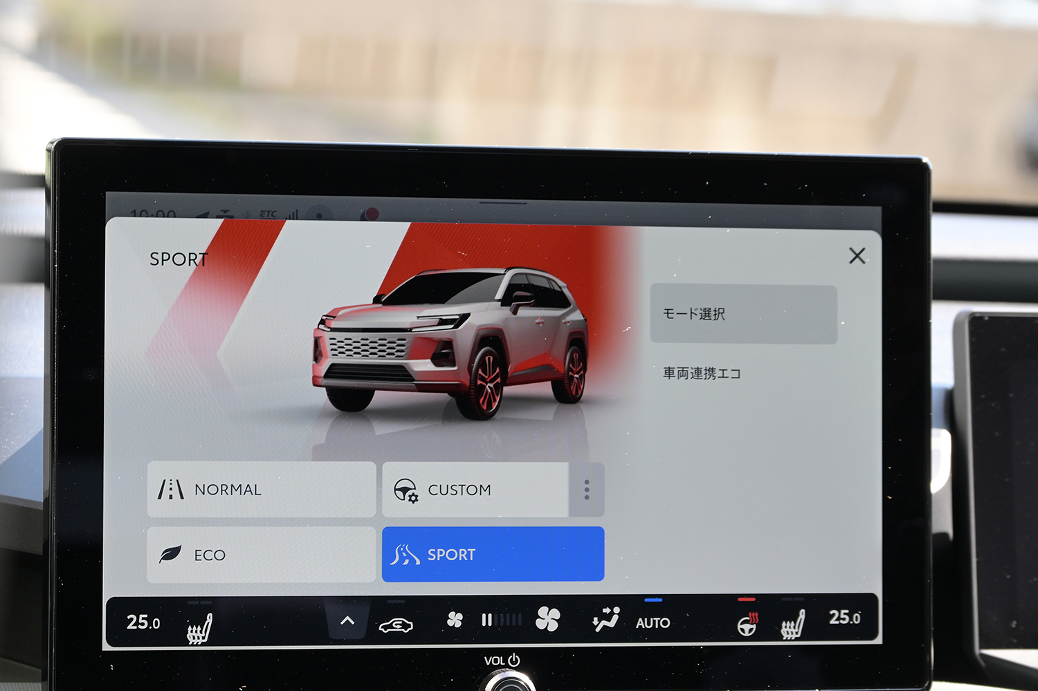 新型トヨタRAV4のインフォテインメント