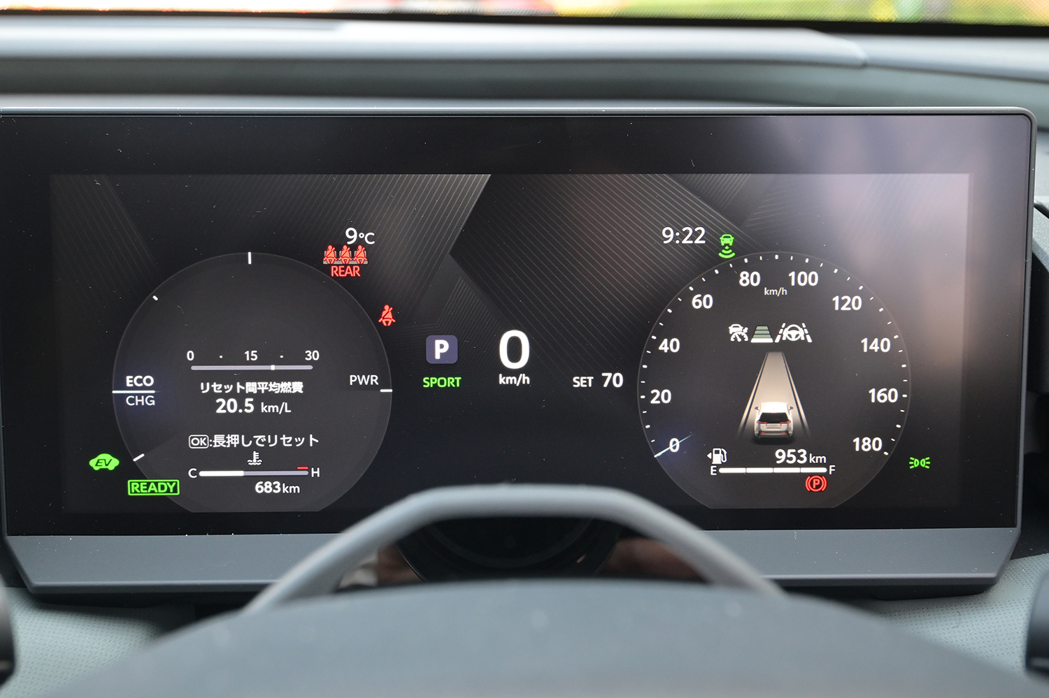 新型トヨタRAV4に中谷明彦が試乗 〜 画像43