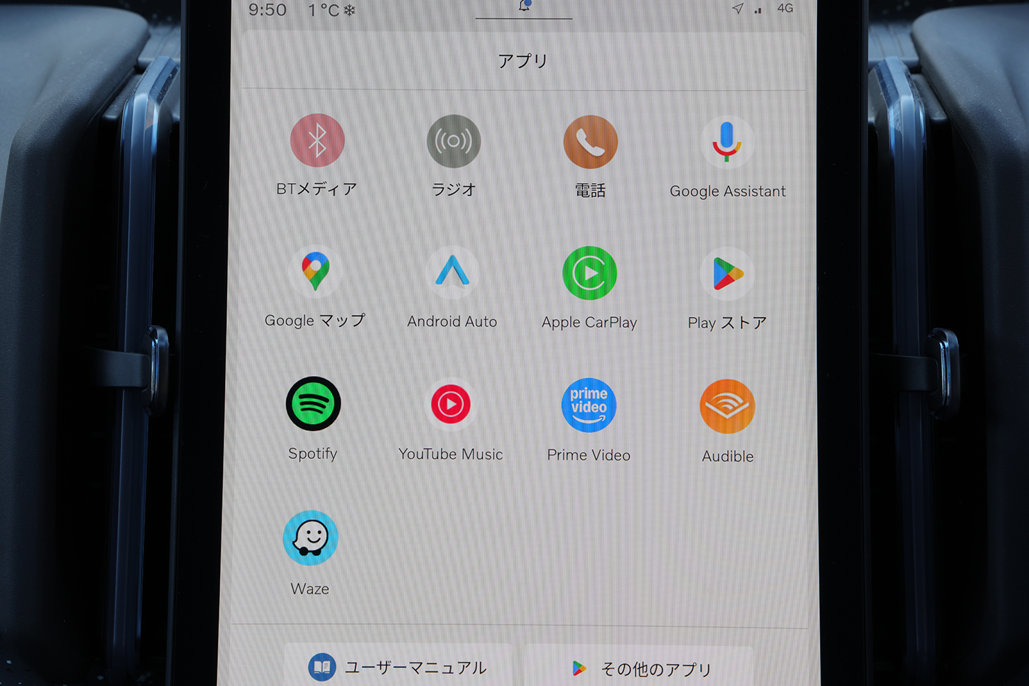 ボルボEX30のツインモーター4WDモデルの雪上性能を検証 〜 画像10