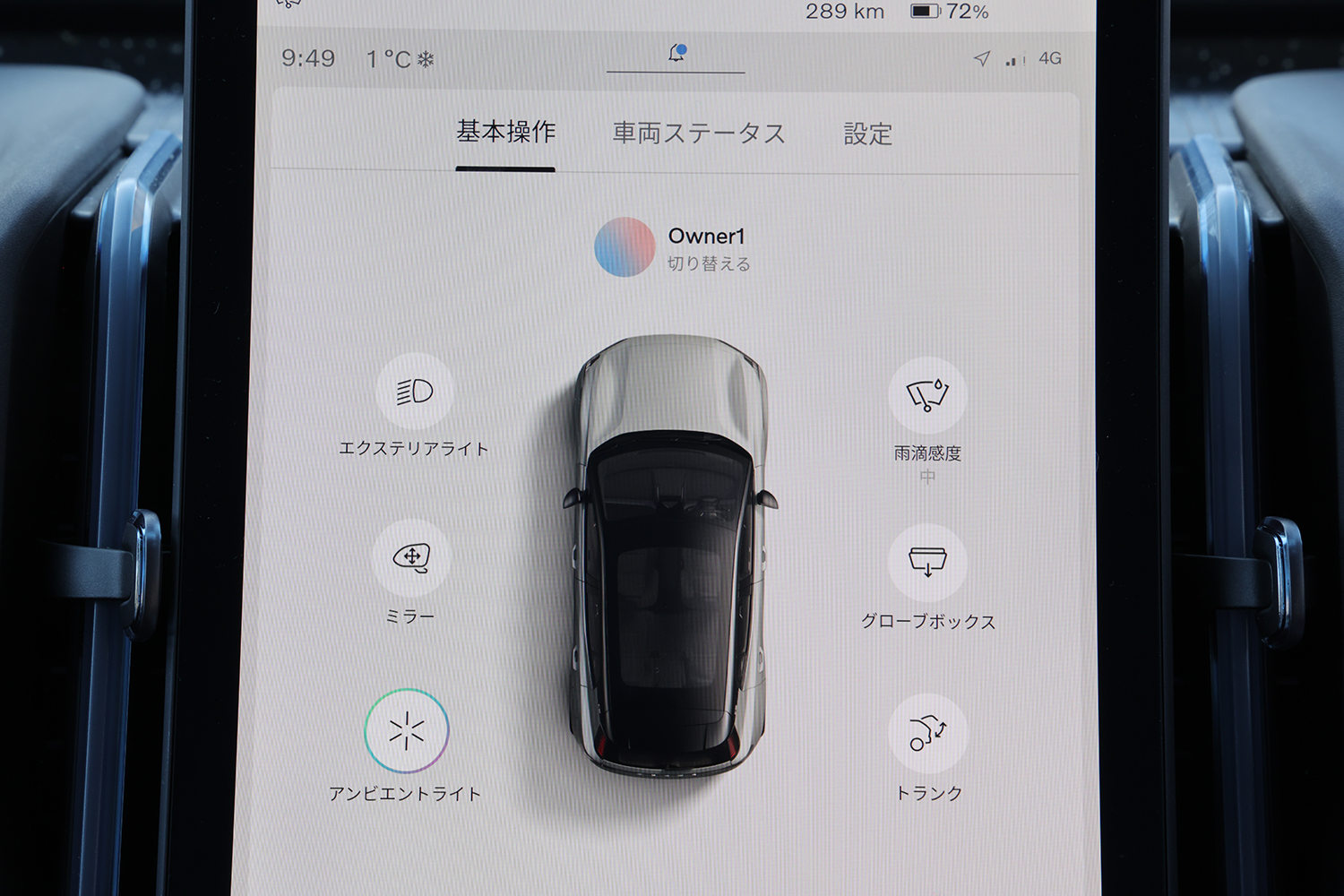 ボルボEX30のツインモーター4WDモデルの雪上性能を検証 〜 画像11