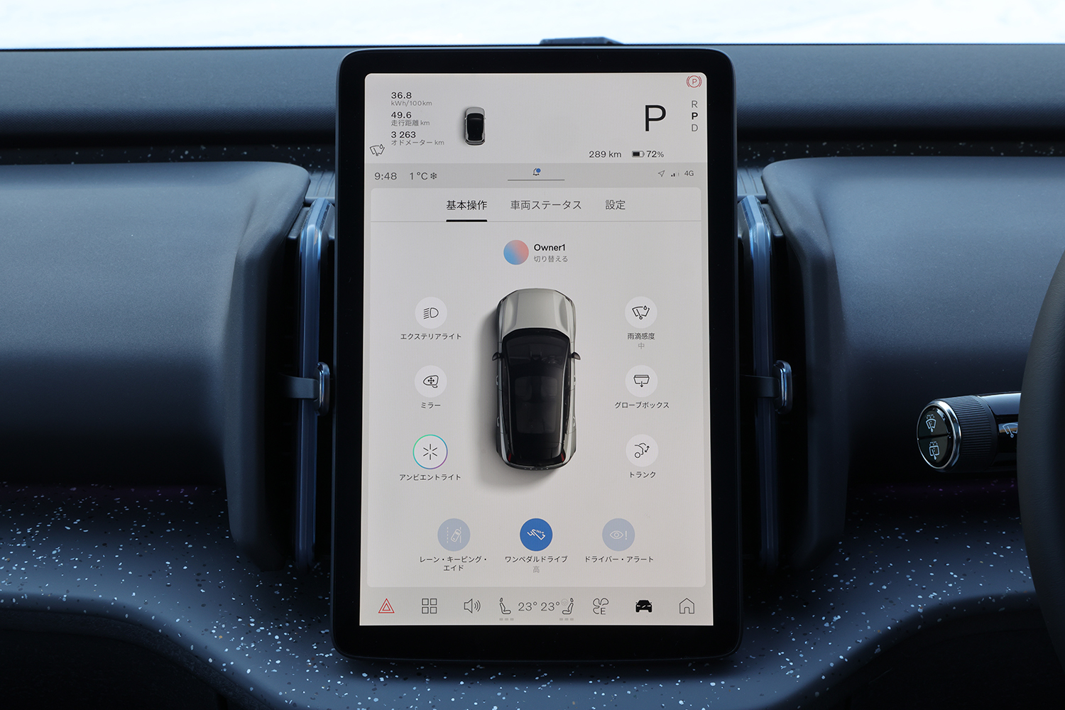 ボルボEX30のツインモーター4WDモデルの雪上性能を検証 〜 画像15