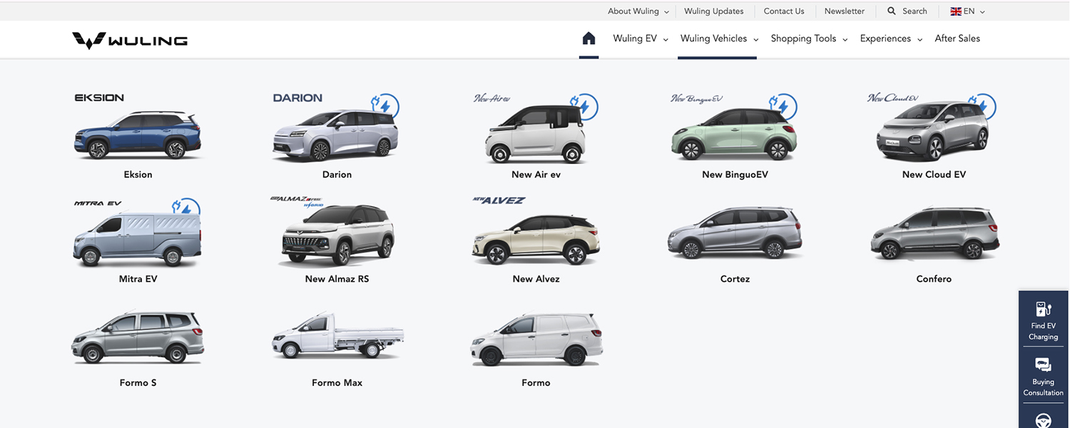 ウーリンのインドネシアでのラインアップ