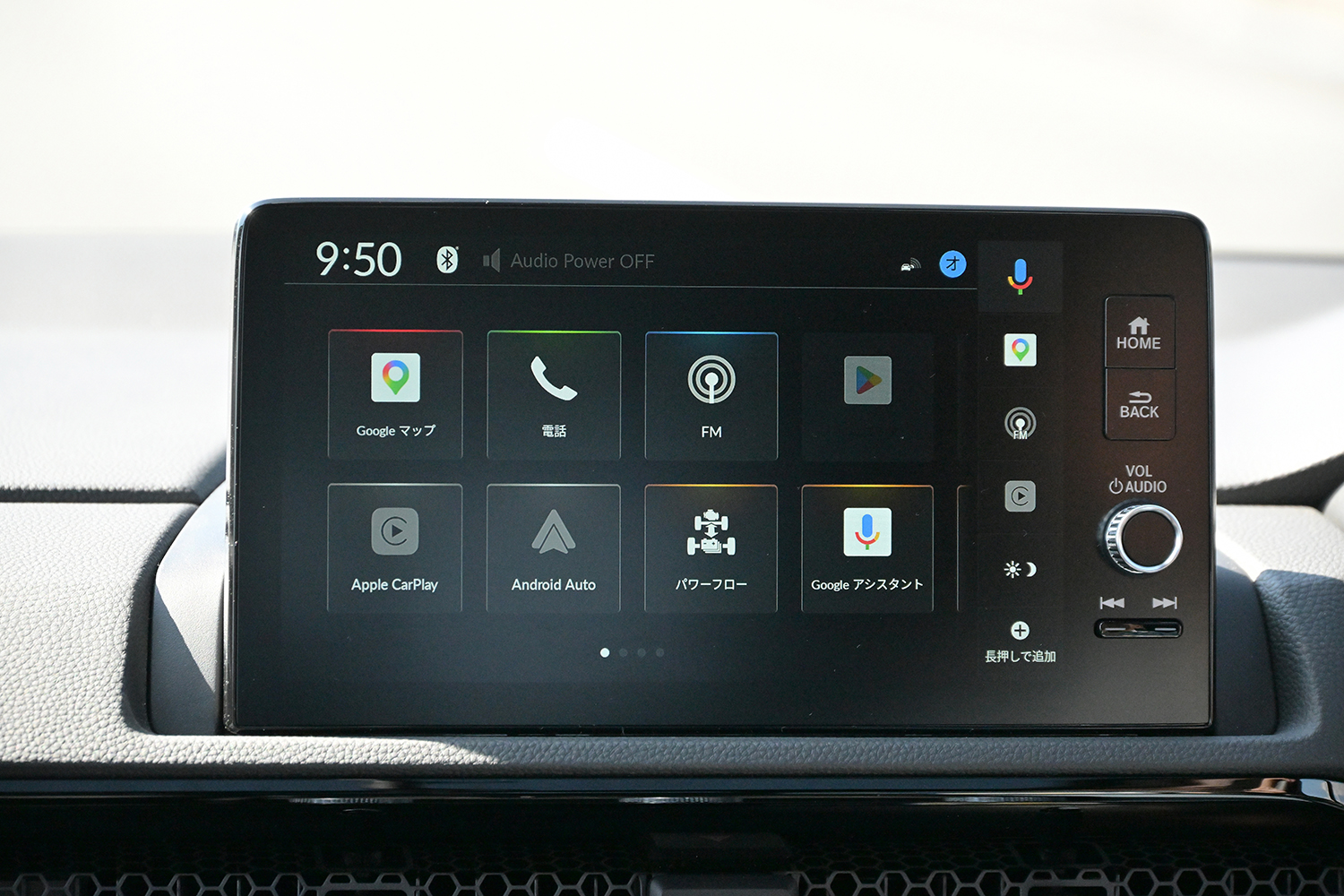 ホンダCR-V e:HEVに試乗 〜 画像17