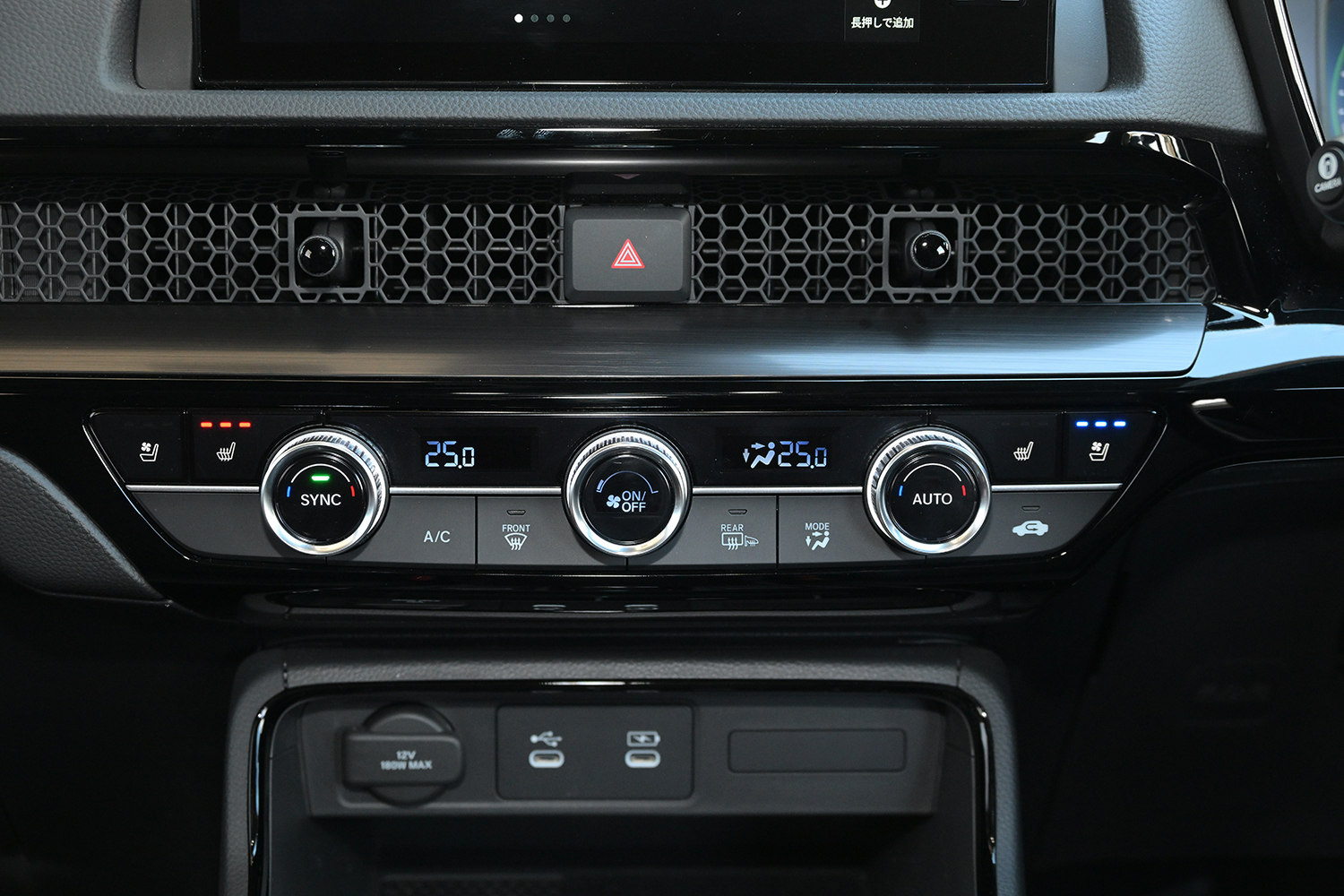 ホンダCR-V e:HEVに試乗 〜 画像12