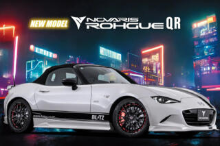 ウェッズの新作「NOVARIS ROHGUE-QR」で理想のスタイルをもっと身近に