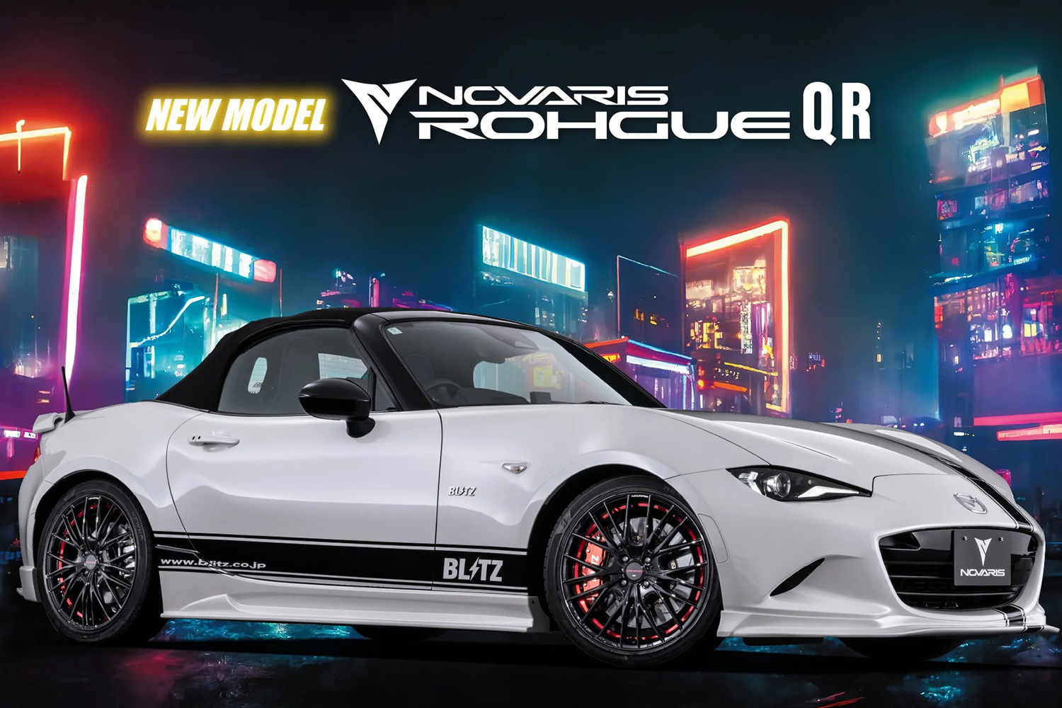 ウェッズの新作「NOVARIS ROHGUE-QR」で理想のスタイルをもっと身近に