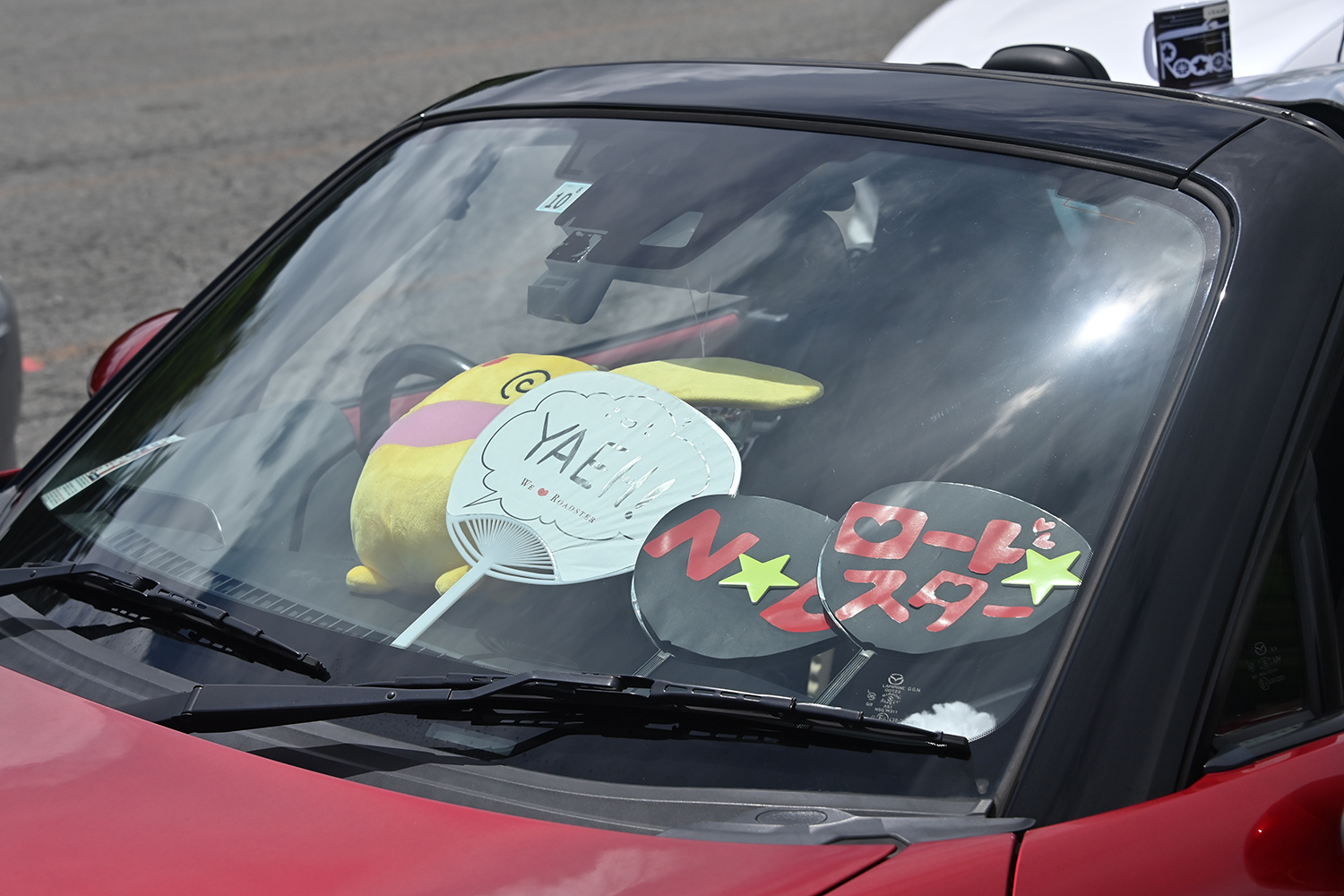 「オフ会」参加への心得 〜 画像3