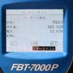 【画像】普通に走れるけど「突然死」があるから恐い……だったらCCAテスターがオススメ！　クルマのバッテリーの健康診断ができるCCAとは？ 〜 画像2