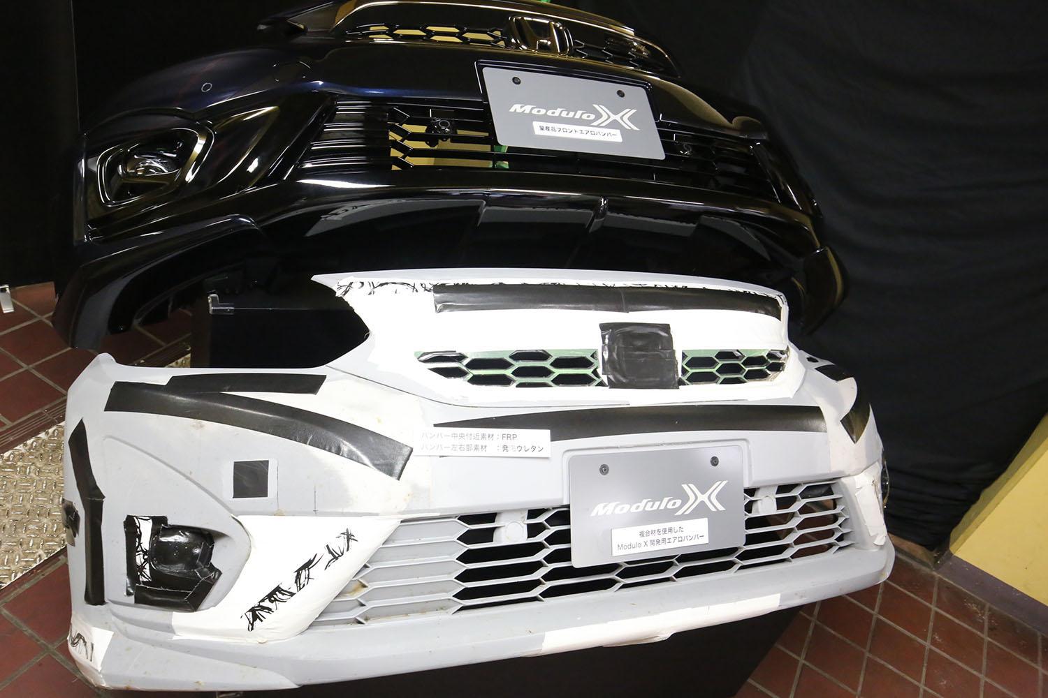 バンパーにも素材の違いがあるって知ってた？　ウレタン製とFRP製の違いとは