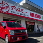 【画像】神奈川県川崎市の車買取業者おすすめ15選！　中古車の高価買取のコツと注意点も解説 〜 画像5