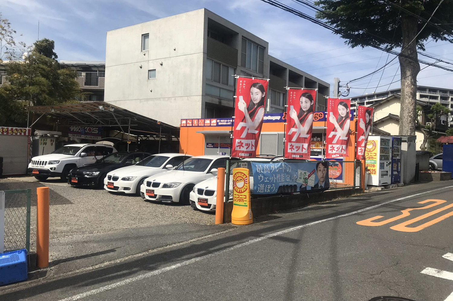 AI Garage