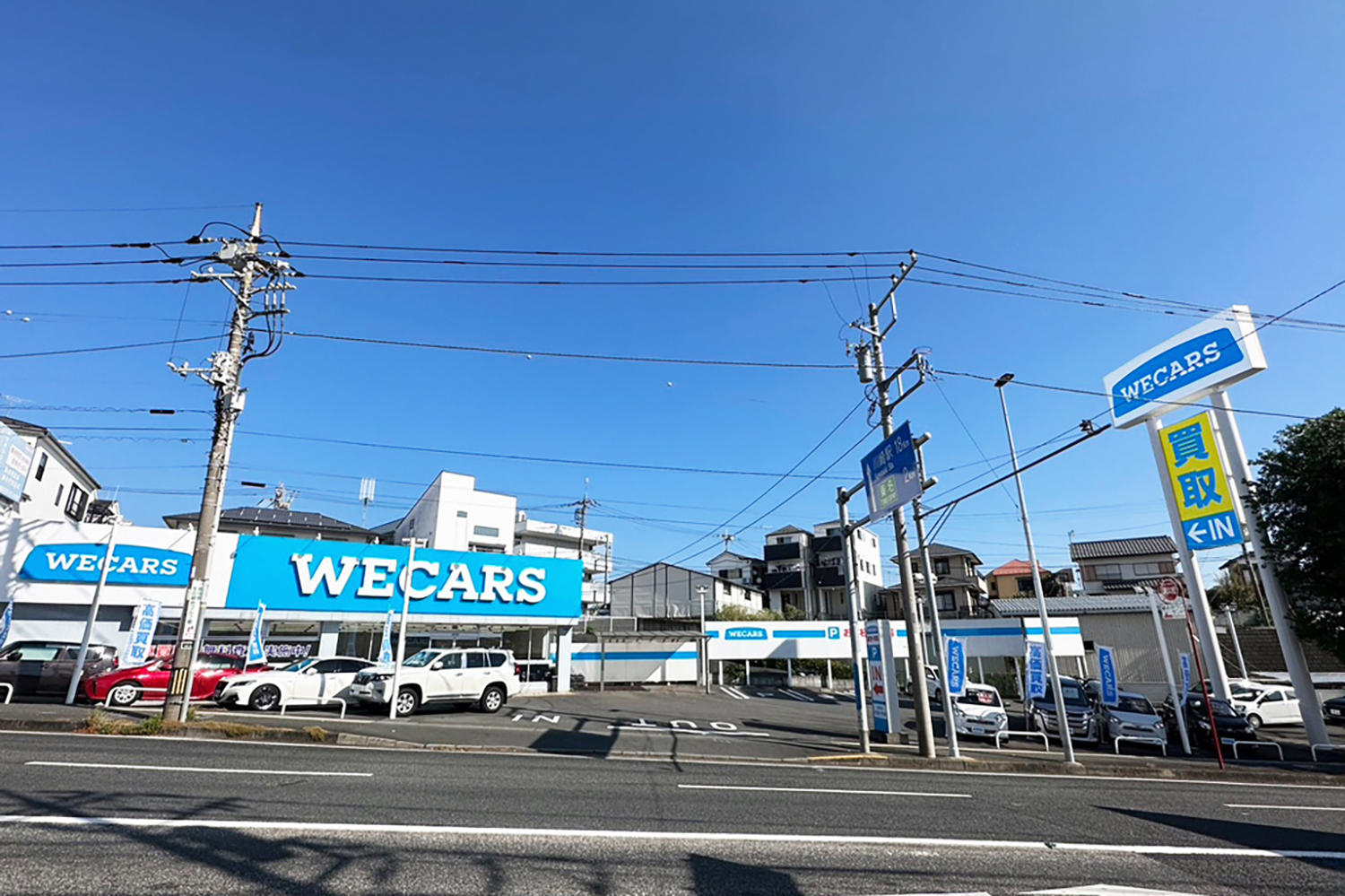 ウィーカーズ東名川崎インター店