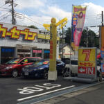 【画像】神奈川県川崎市の車買取業者おすすめ15選！　中古車の高価買取のコツと注意点も解説 〜 画像14