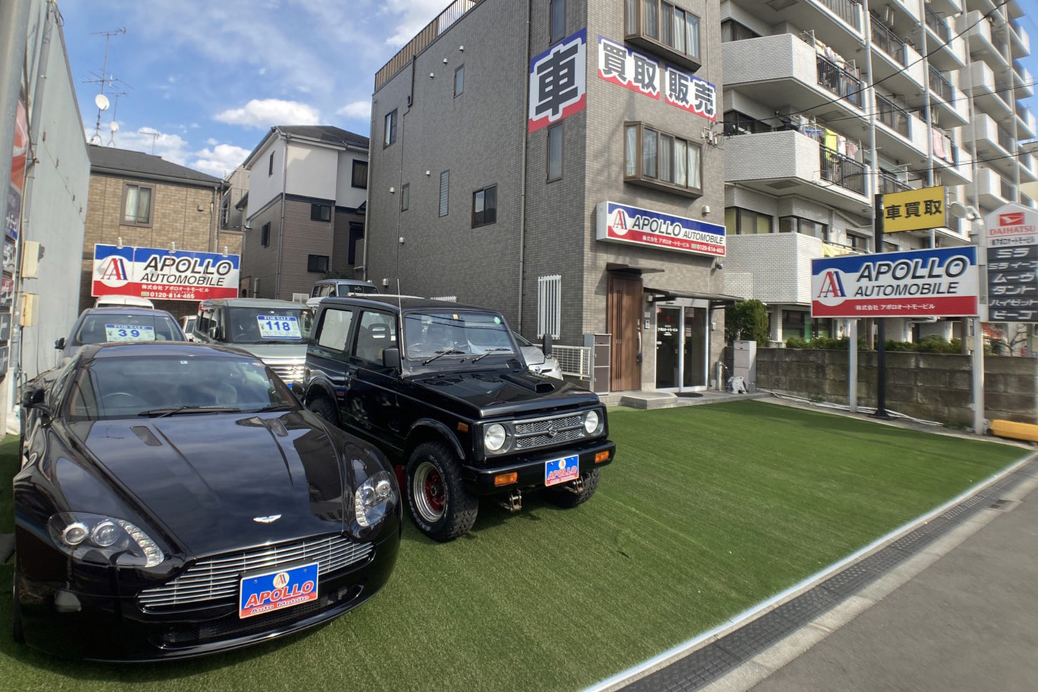 アポロオートモービル