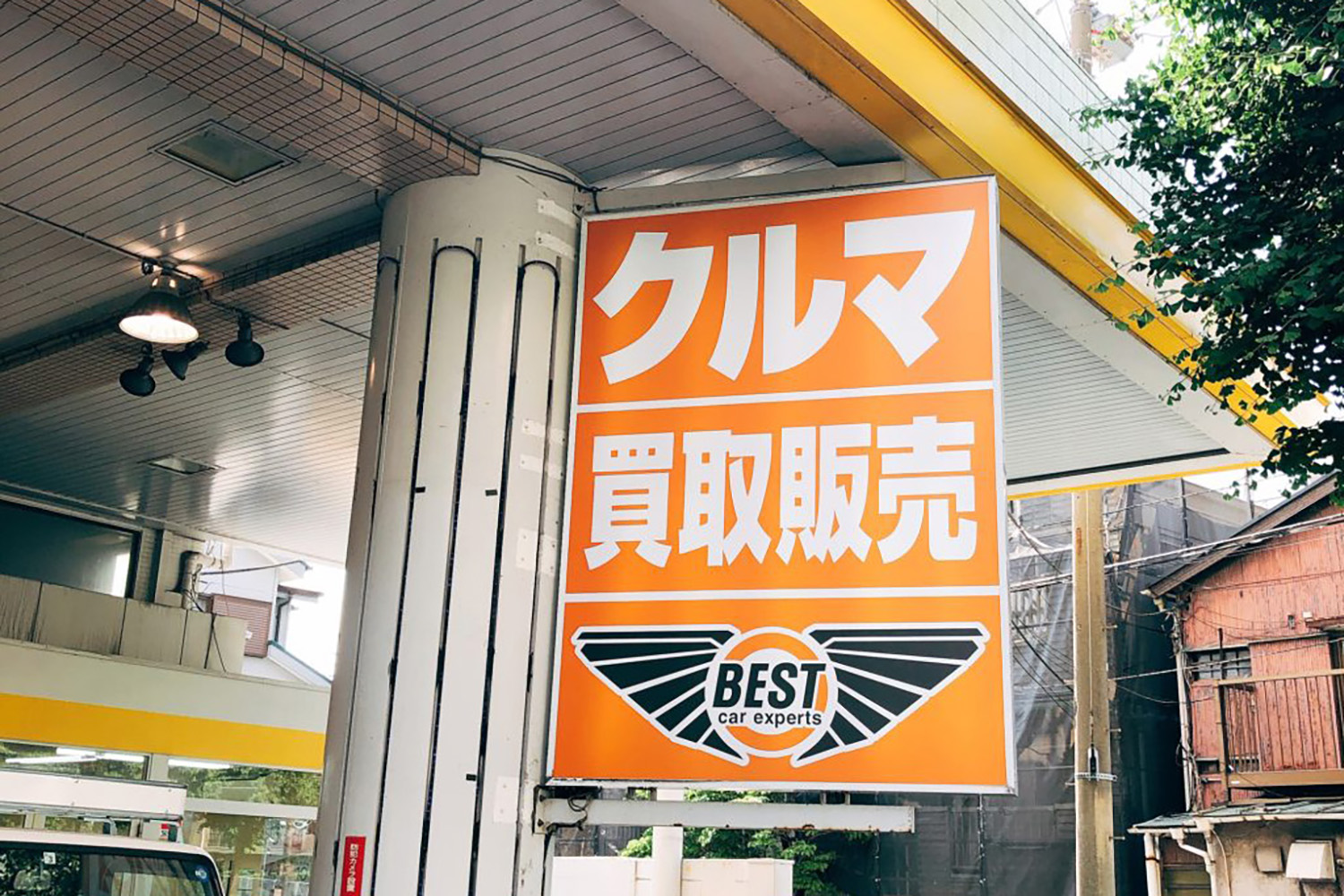 ベスト川崎幸店