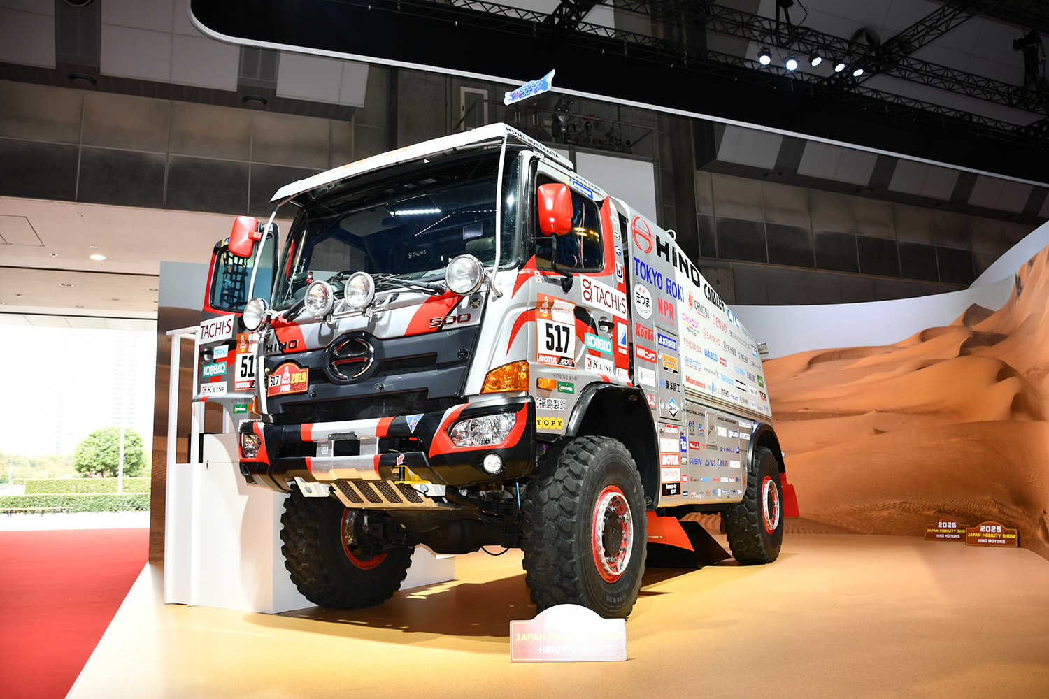 日野自動車と三菱ふそうトラック・バスが統合し持株会社ARCHIONが発足 〜 画像3