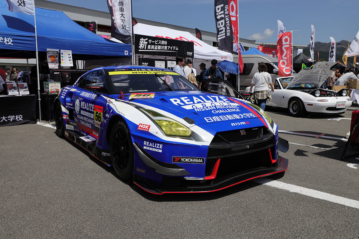 「シン・モーターファンフェスタ」が富士スピードウェイで開催 〜 画像40