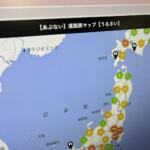 【画像】いまのご時世さすがにアウト！　日本各地で発生してご近所を悩ませる「道路族」ってなに？ 〜 画像3