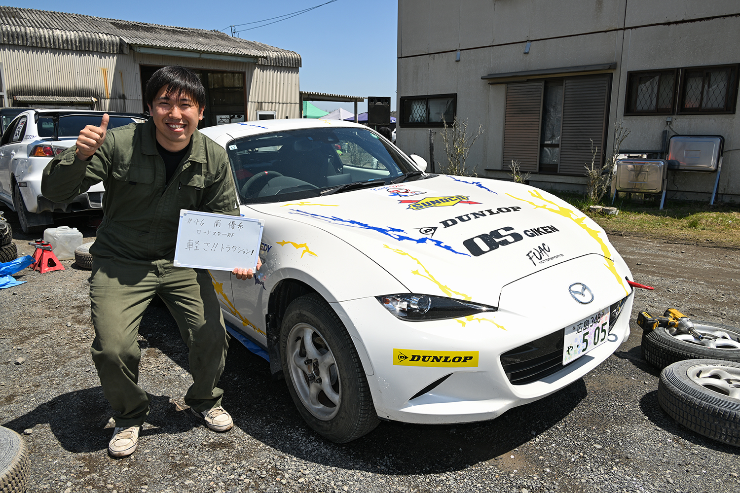 南選手とマツダ・ロードスターRF