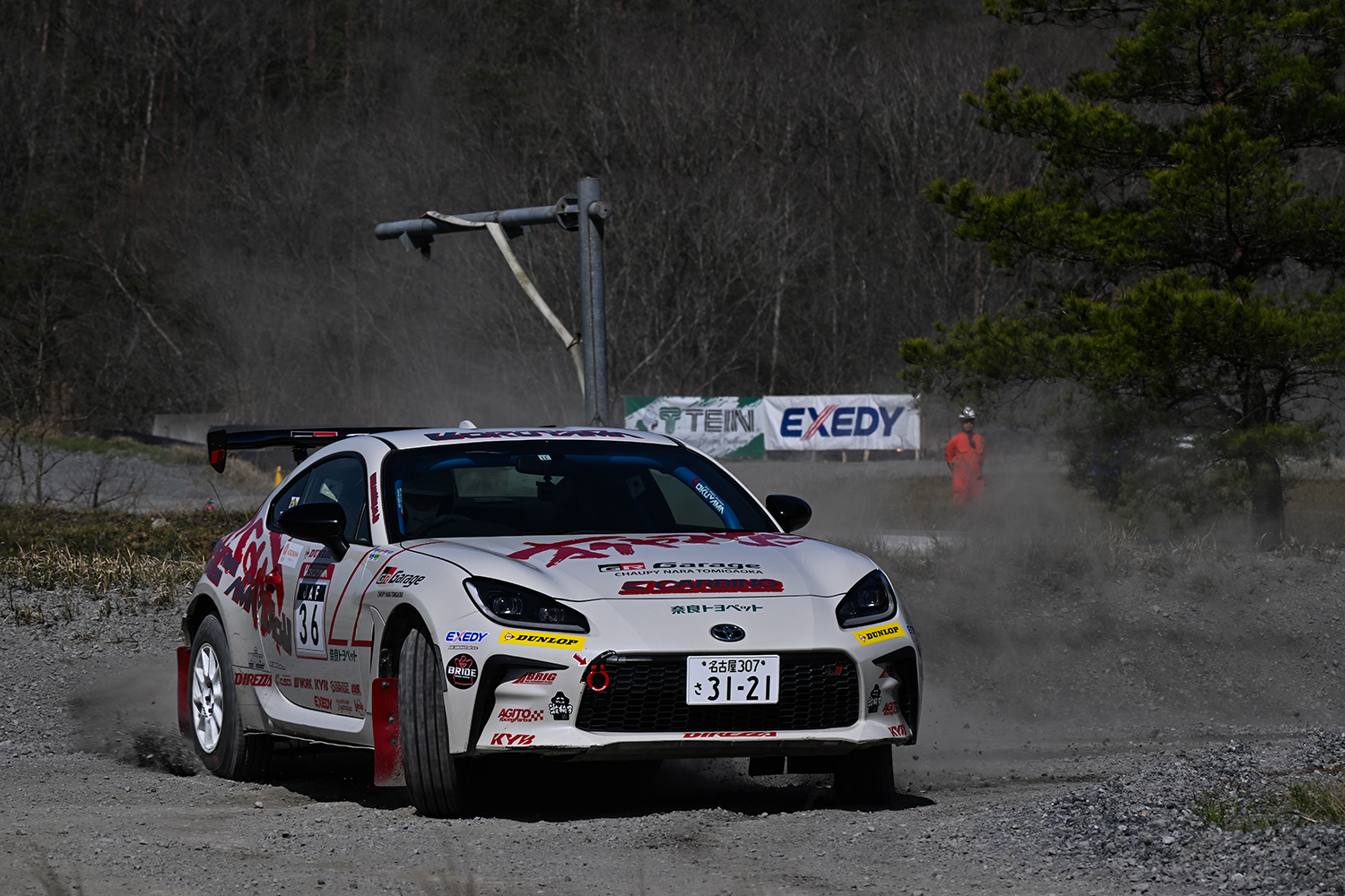 優勝した上野倫広選手のGR86 〜 画像44