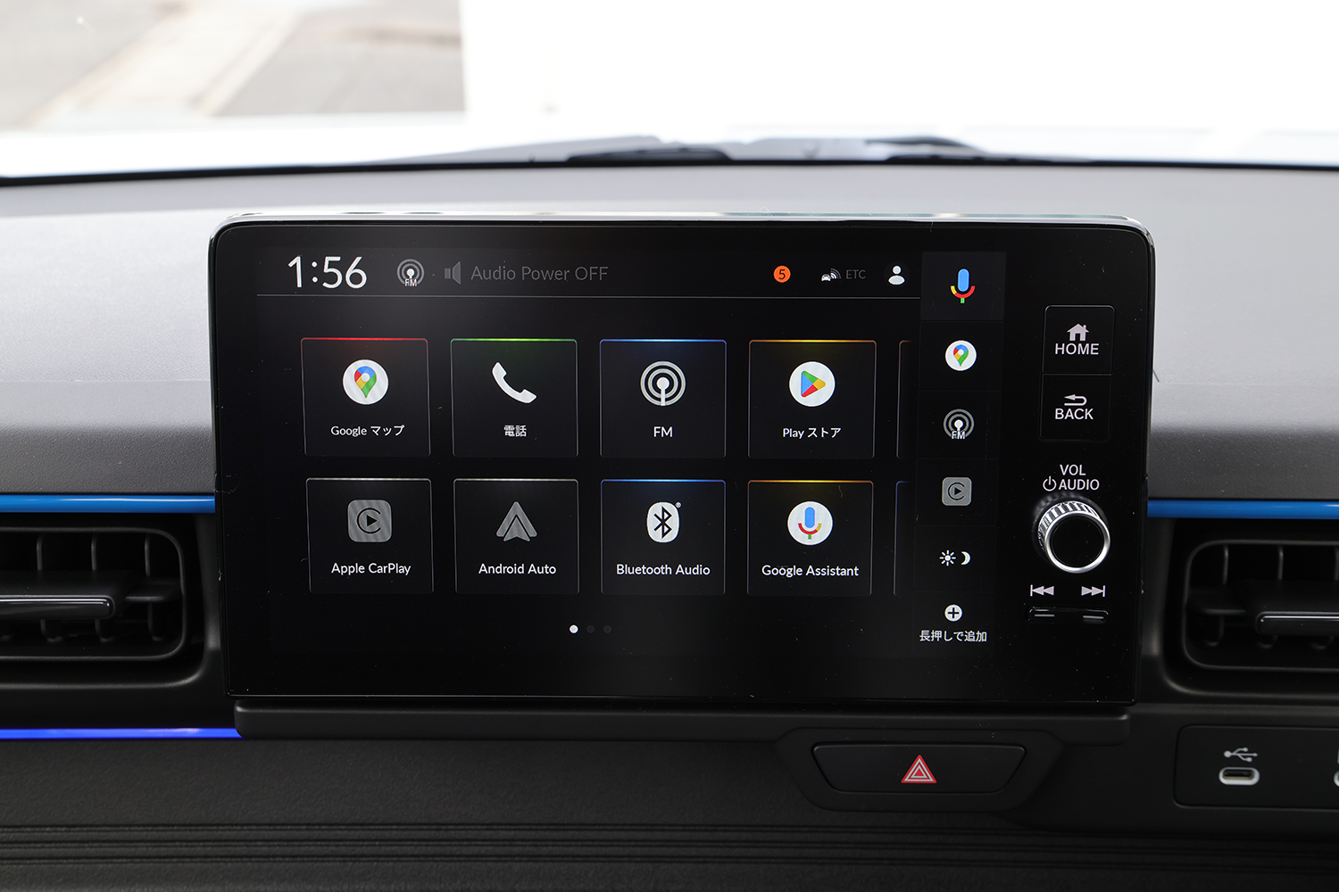 ホンダSuper-ONE先行試乗 〜 画像68