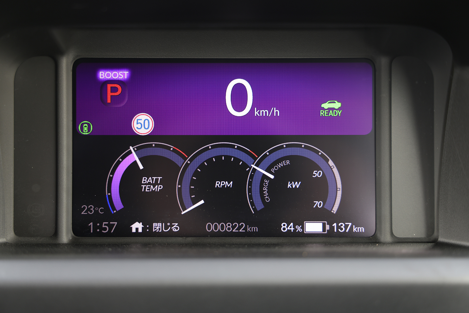 ホンダSuper-ONEのBOOSTモード 〜 画像74