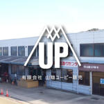 【画像】島根県松江市の車買取業者おすすめ15選！　中古車の高価買取のコツと注意点も解説 〜 画像2