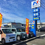【画像】島根県松江市の車買取業者おすすめ15選！　中古車の高価買取のコツと注意点も解説 〜 画像3