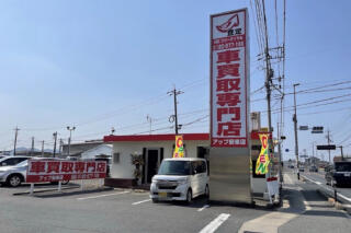 島根県松江市の車買取業者おすすめ15選