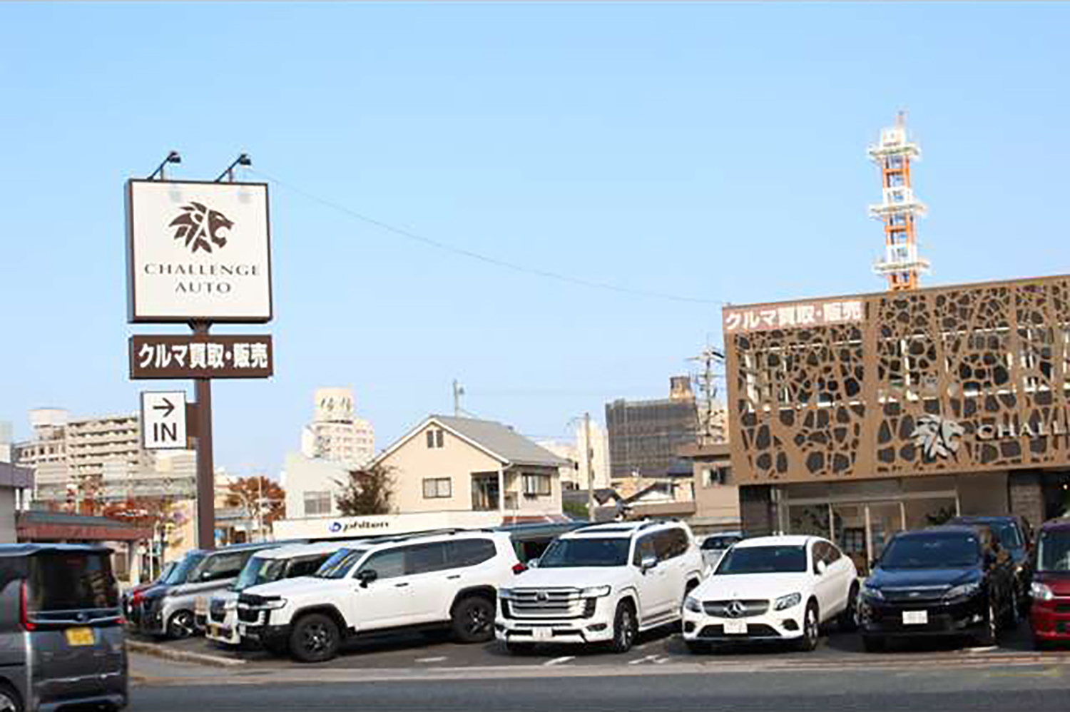 チャレンジオート松江店
