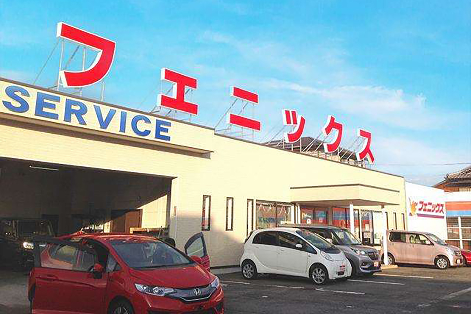 フェニックス 島根松江店