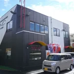 【画像】島根県松江市の車買取業者おすすめ15選！　中古車の高価買取のコツと注意点も解説 〜 画像16