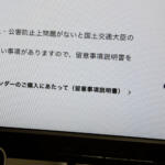 【画像】コネクティッド機能もナビも使えない……塗装のクオリティも厳しい!?　タンドラやハイランダーなど話題の日本メーカーの「米国生産車」を買う際の注意点 〜 画像11