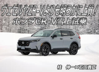 cr-v_snow