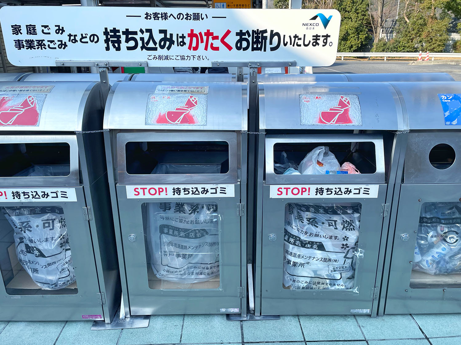 高速道路に設置されたゴミ箱のイメージ