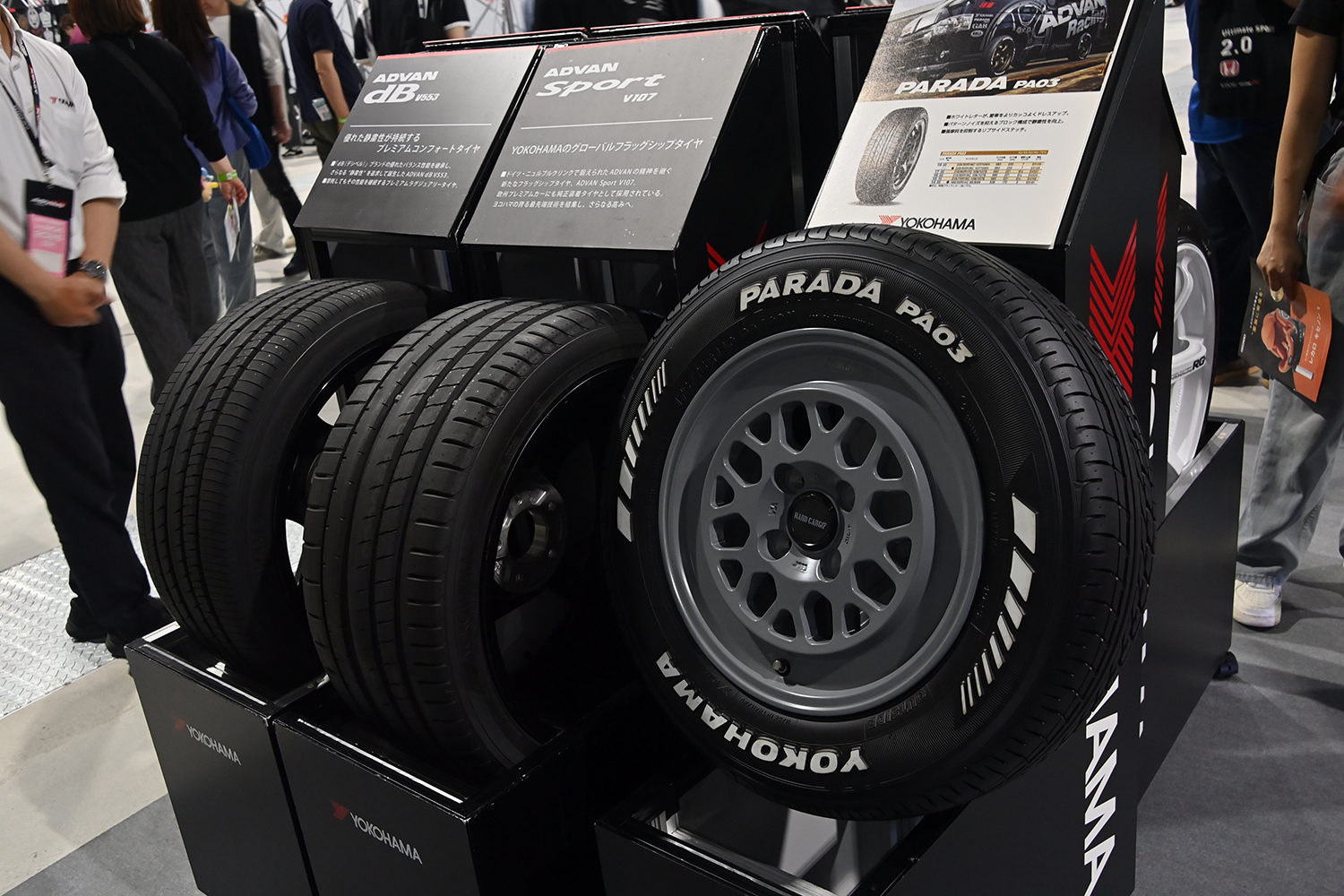 足元コーデに悩む人はヨコハマタイヤブースは見逃し厳禁【AMA2026】 〜 画像10