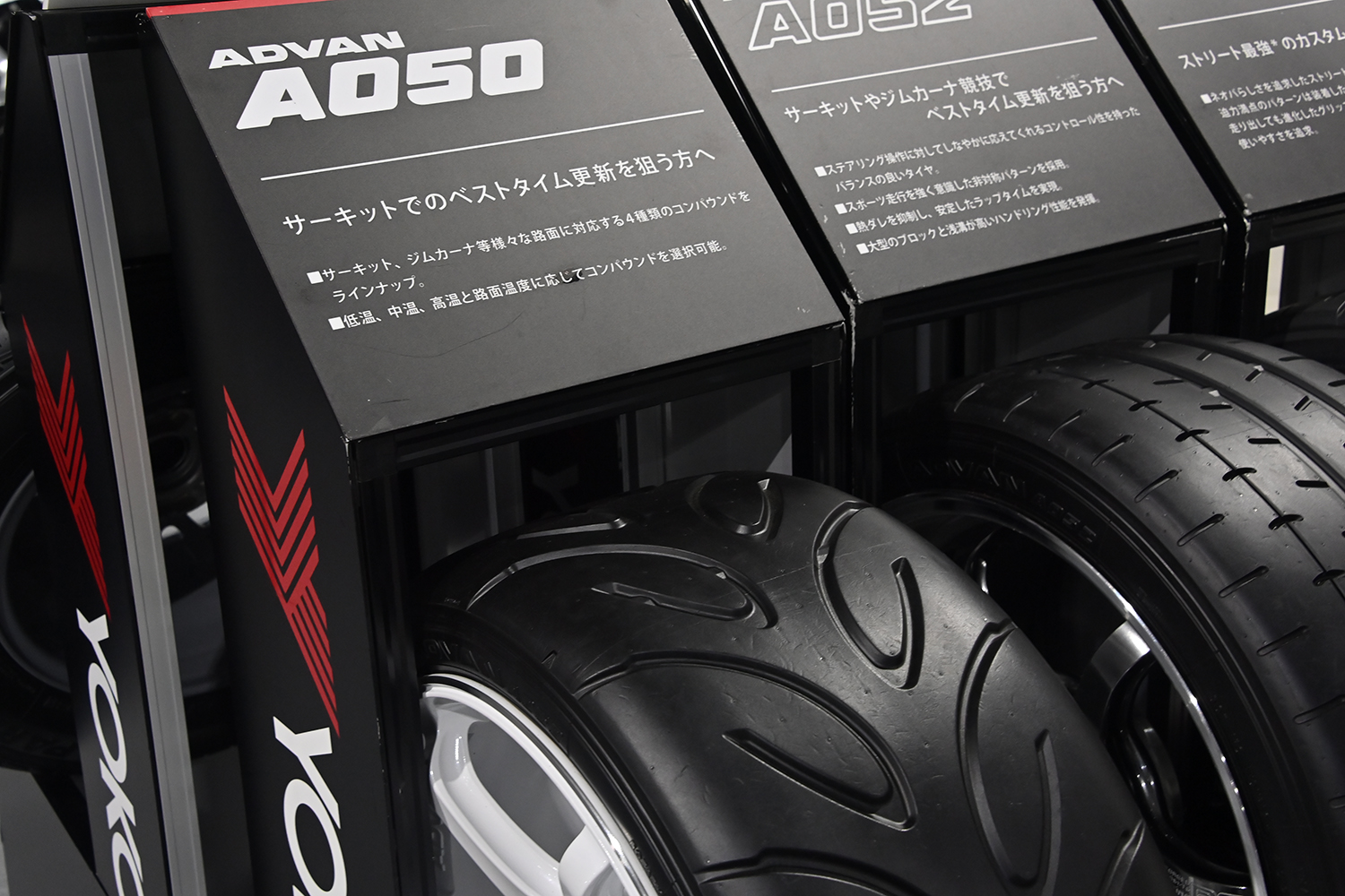 足元コーデに悩む人はヨコハマタイヤブースは見逃し厳禁【AMA2026】 〜 画像17