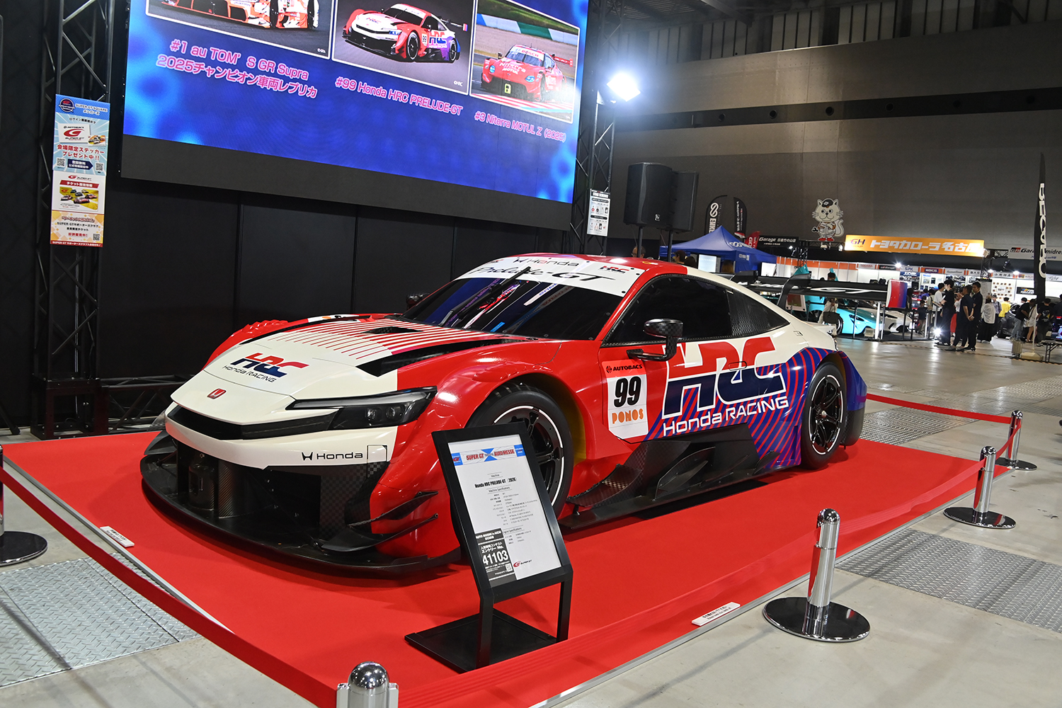 オートメッセin愛知2026のSUPER GTブースの様子