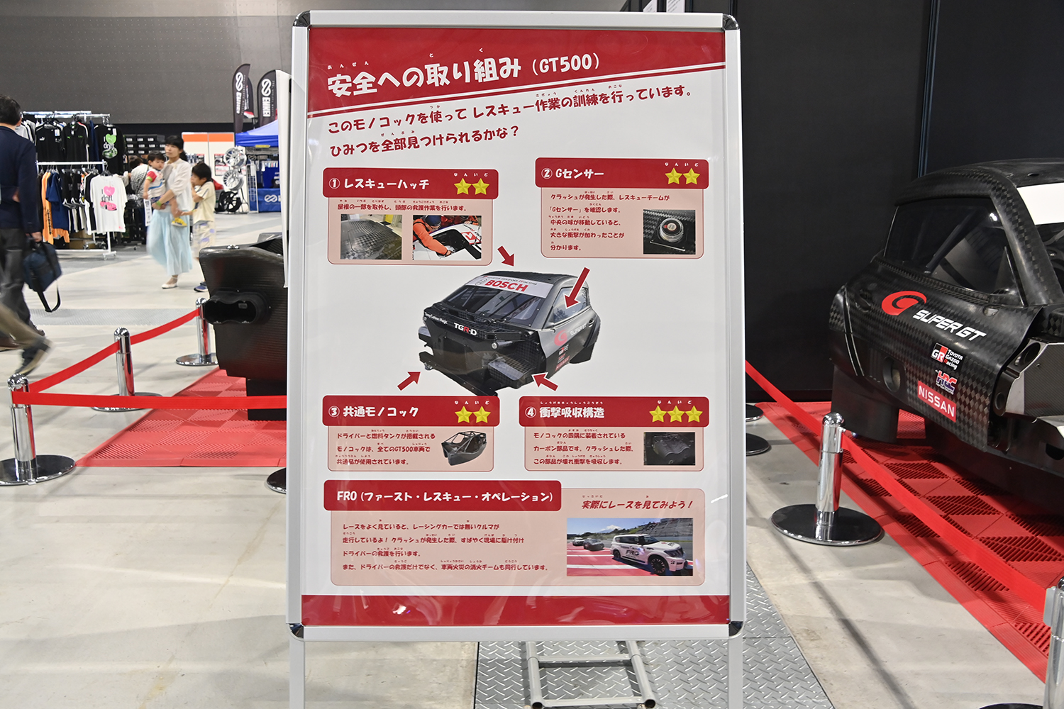 SUPER GTが前代未聞の出血大サービス展示を実施でレースファン歓喜【AMA2026】 〜 画像28
