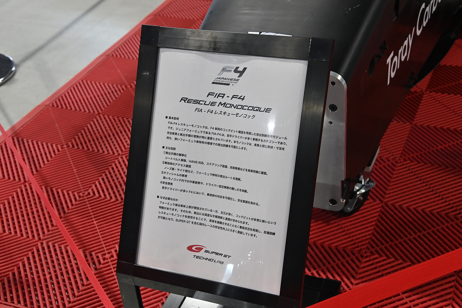 SUPER GTが前代未聞の出血大サービス展示を実施でレースファン歓喜【AMA2026】 〜 画像35