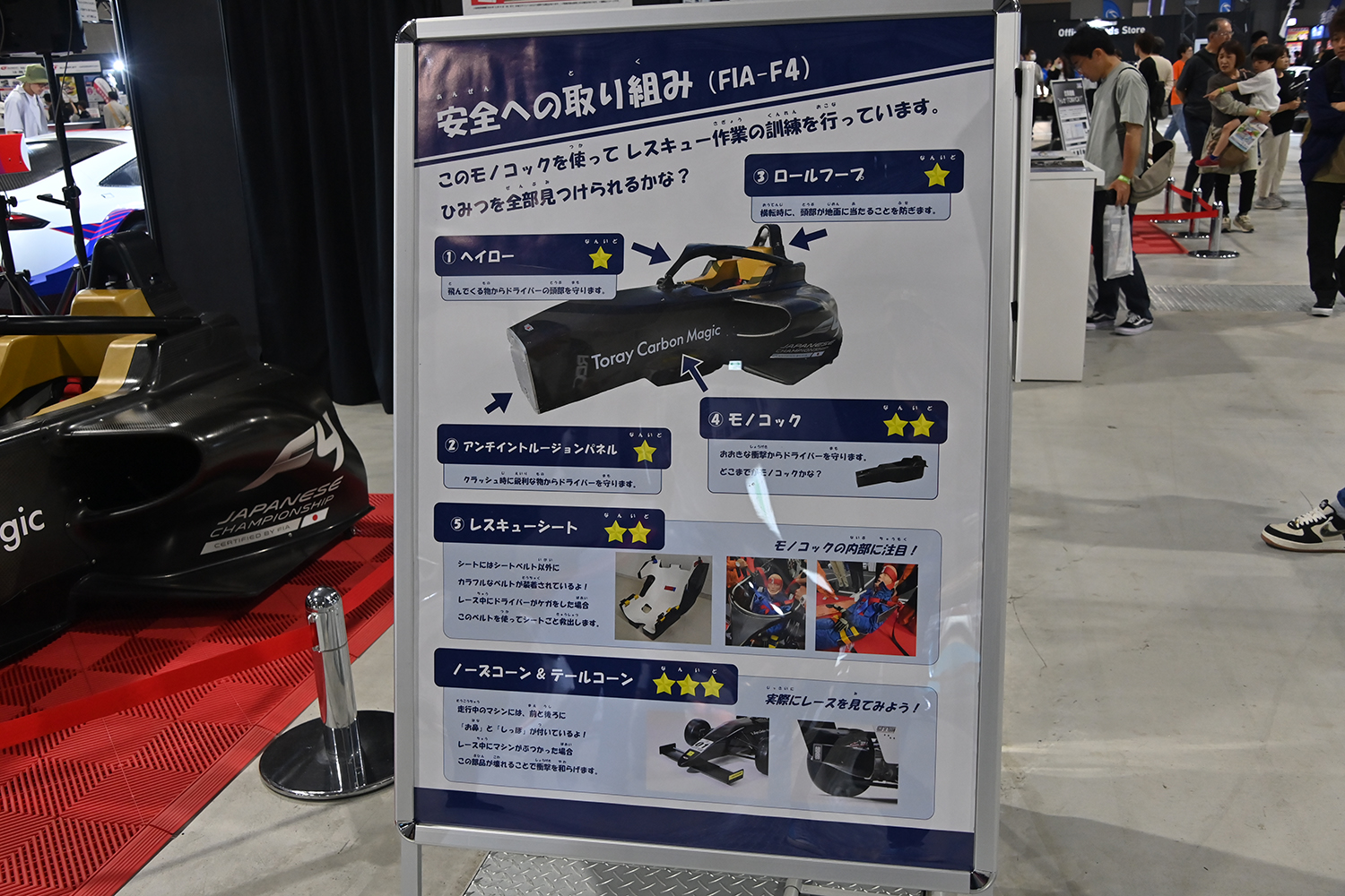SUPER GTが前代未聞の出血大サービス展示を実施でレースファン歓喜【AMA2026】 〜 画像36
