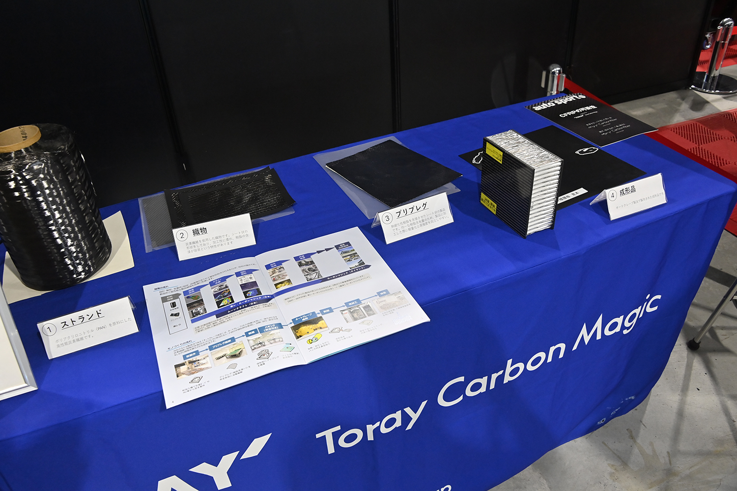 SUPER GTが前代未聞の出血大サービス展示を実施でレースファン歓喜【AMA2026】 〜 画像40