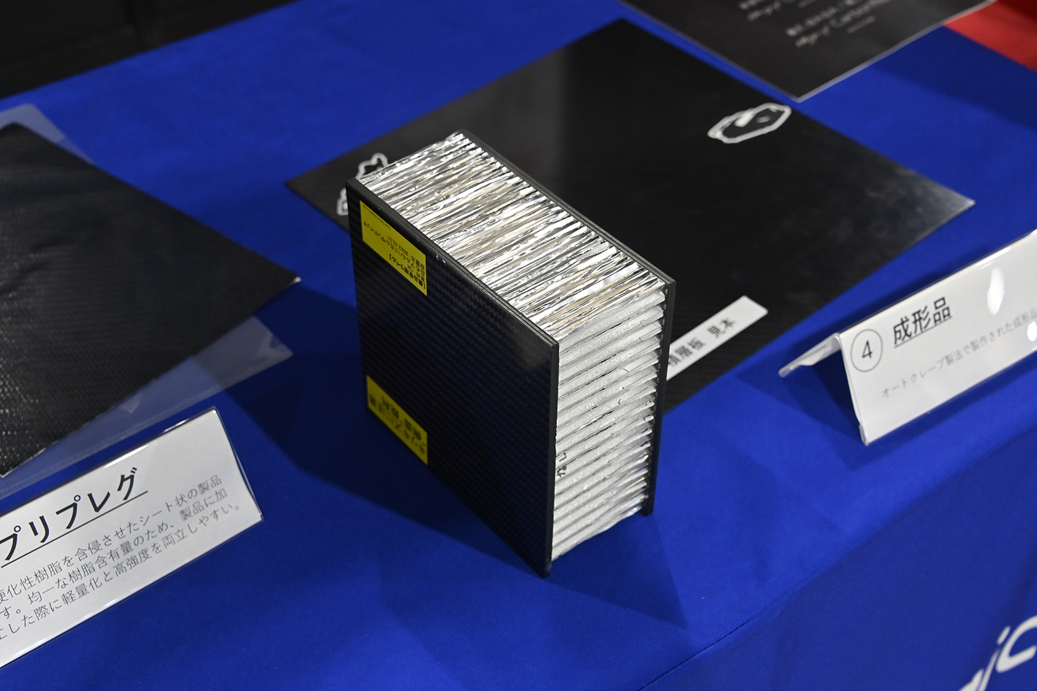 SUPER GTが前代未聞の出血大サービス展示を実施でレースファン歓喜【AMA2026】 〜 画像41