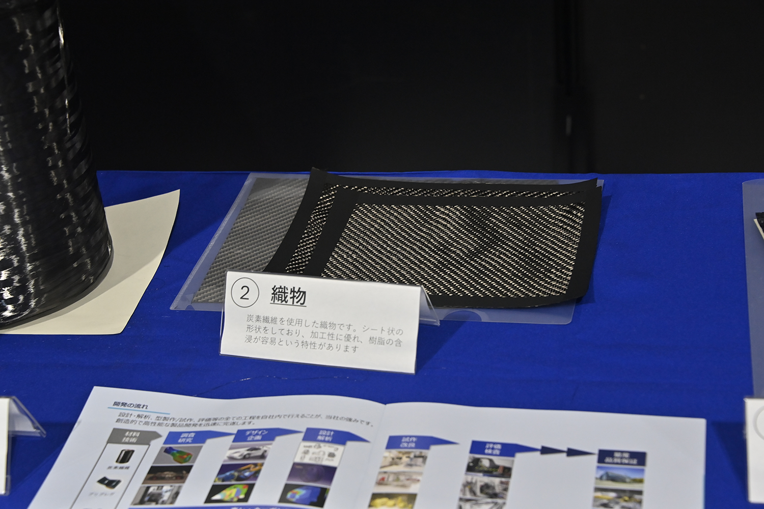 SUPER GTが前代未聞の出血大サービス展示を実施でレースファン歓喜【AMA2026】 〜 画像45