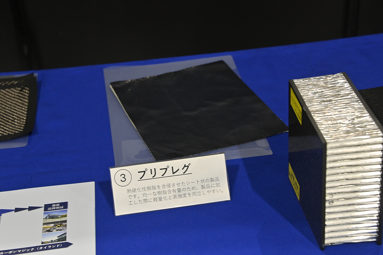 SUPER GTが前代未聞の出血大サービス展示を実施でレースファン歓喜【AMA2026】 〜 画像46