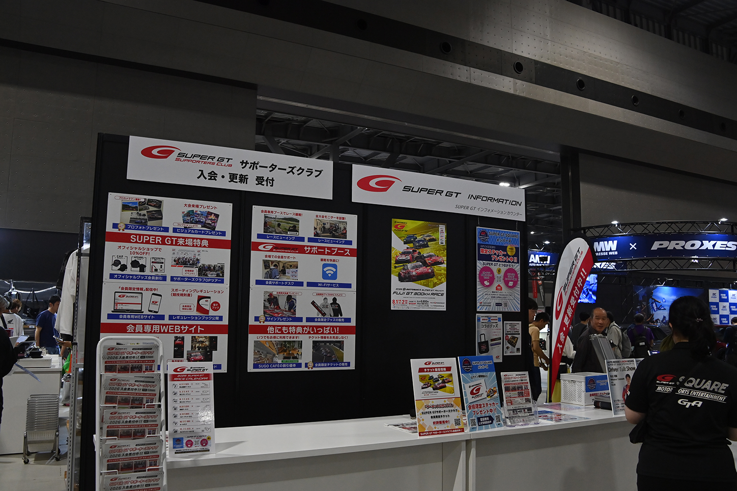 SUPER GTが前代未聞の出血大サービス展示を実施でレースファン歓喜【AMA2026】 〜 画像56