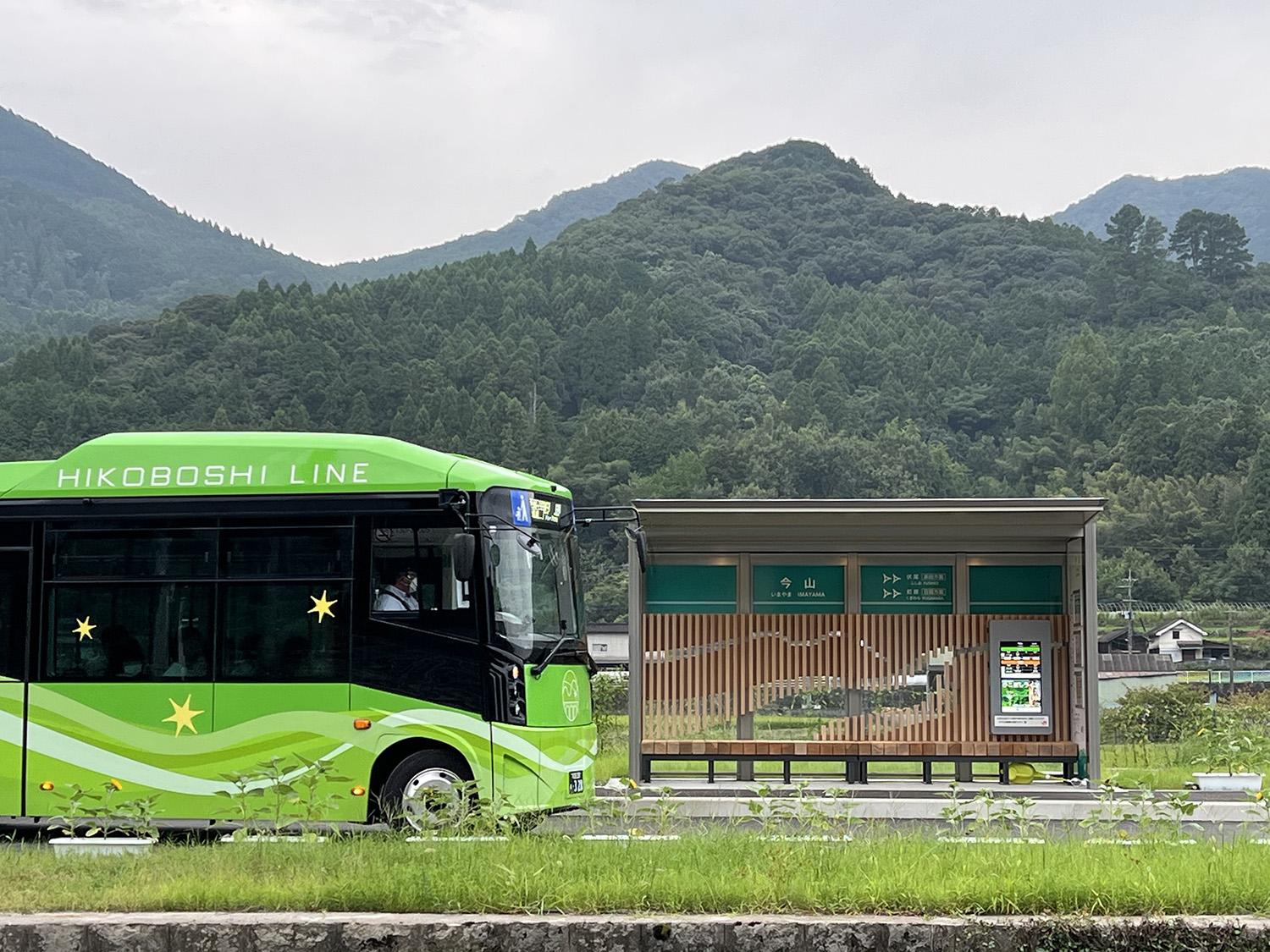 BRTのイメージ
